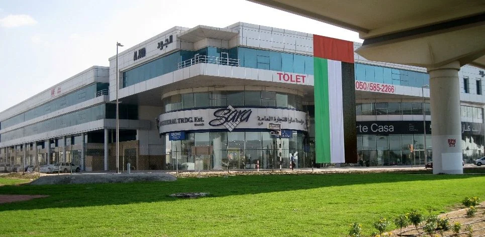 Al Joud Center, Sheikh Zayed Road